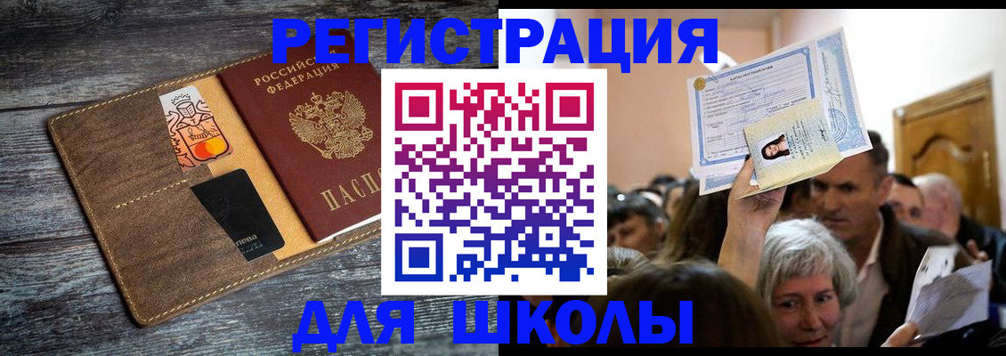 временная регистрация адрес в Кабардино-Балкарии