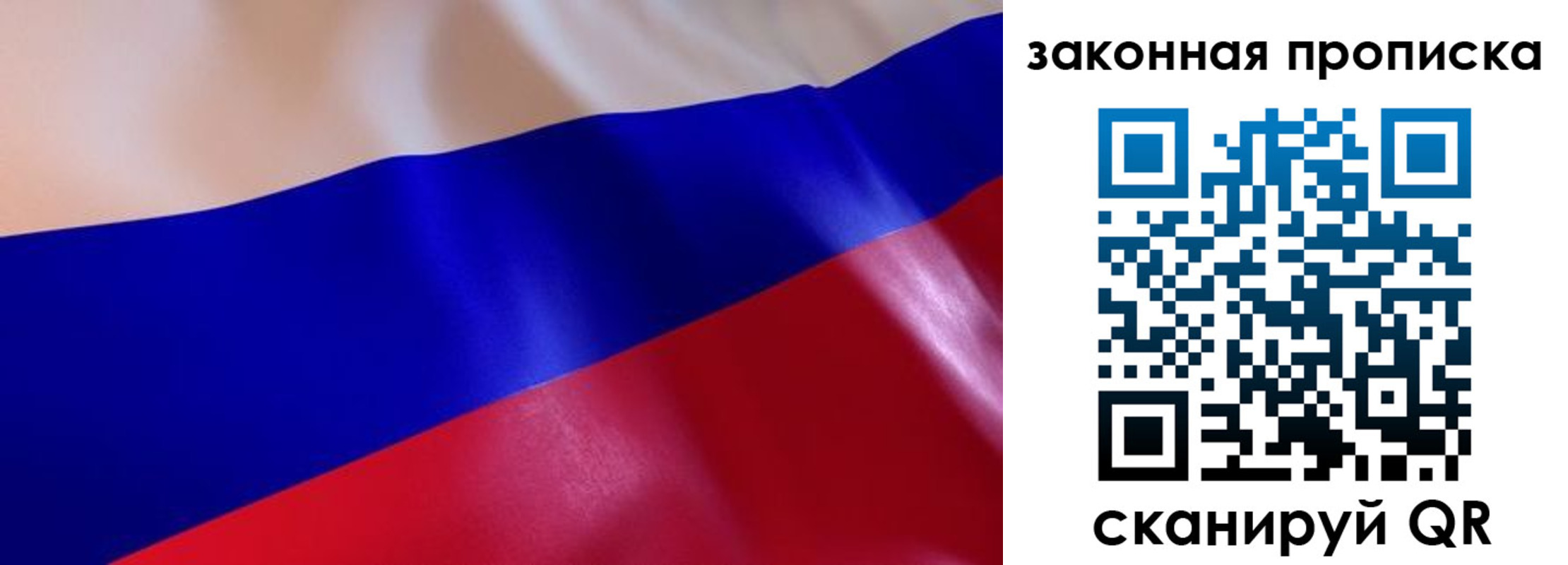 временная регистрация недорого в Кабардино-Балкарии