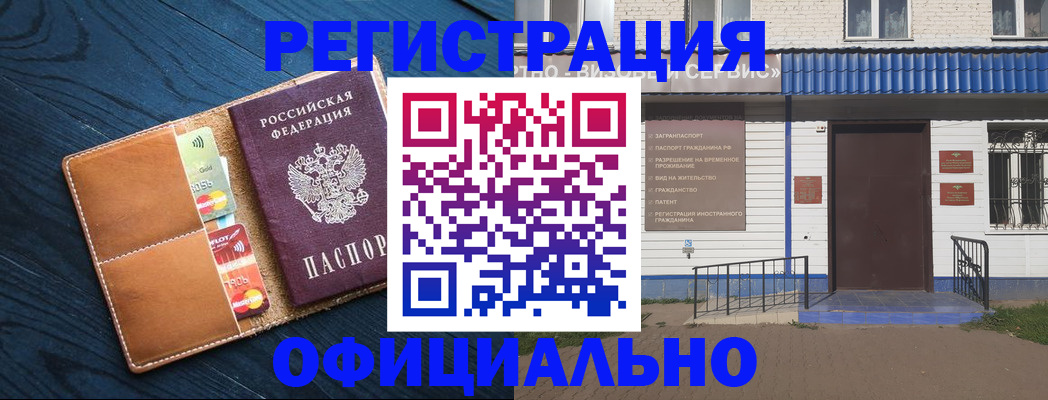прописка поиск в Кабардино-Балкарии